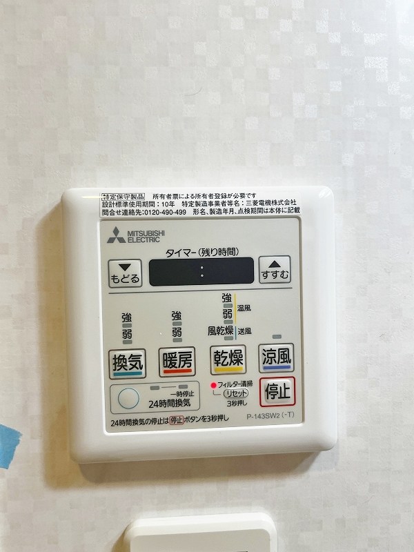 フェルト１０２１   その他5