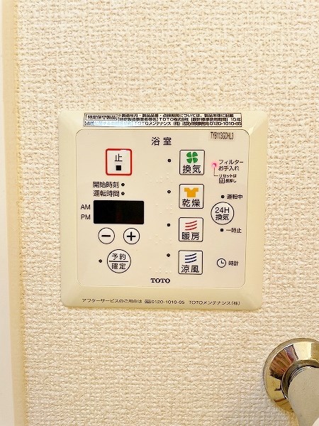 セジュールオッツ壱番館 その他5