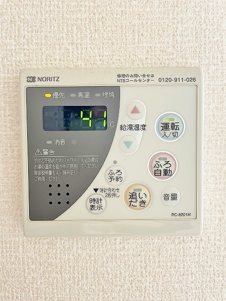 セジュールオッツ壱番館 その他19