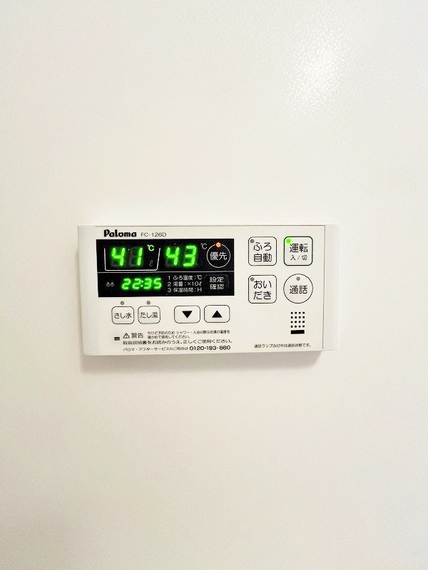 フレッシュリーＢ その他16