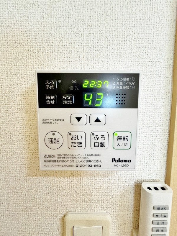 フレッシュリーＢ その他29