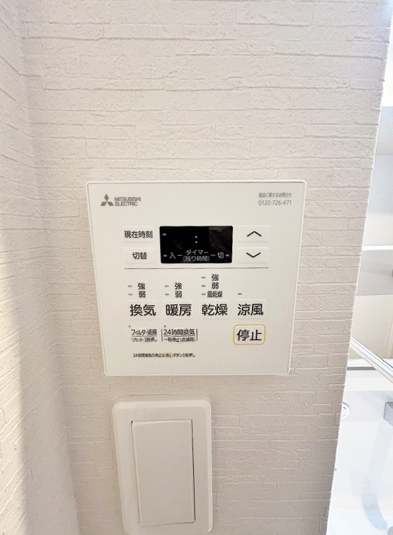 クレスト西小倉 その他5