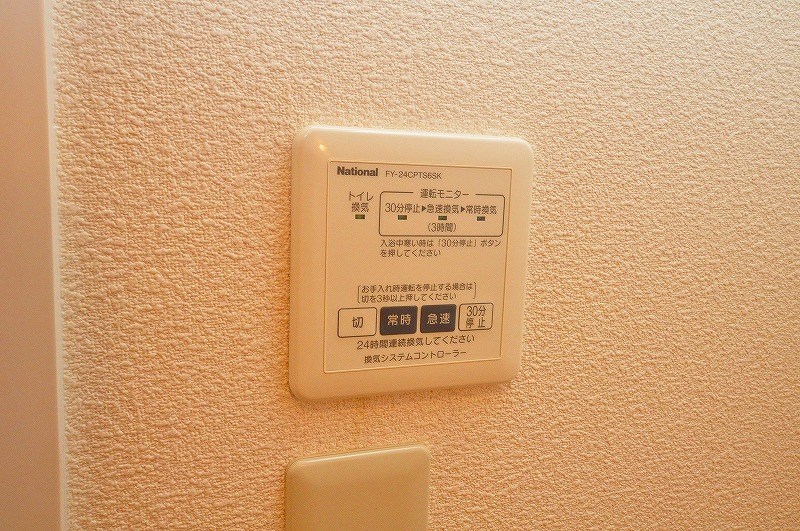 咲ら坂Ｈｉ！　Ⅰ その他5