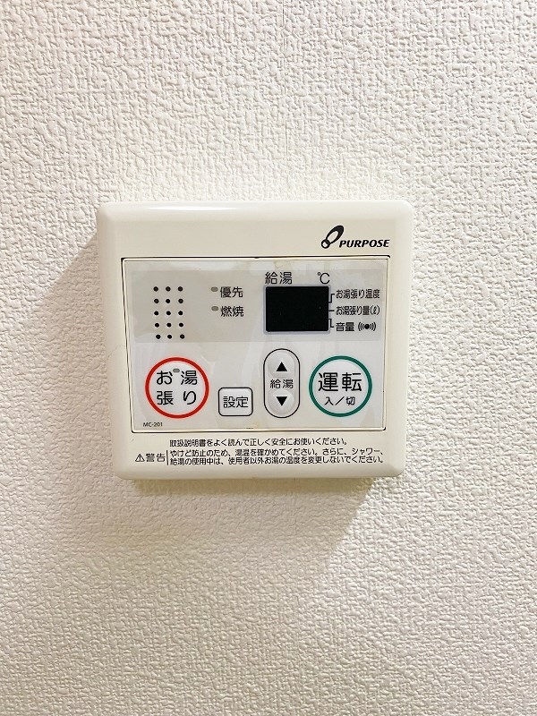 ピュアシティ小倉 その他15