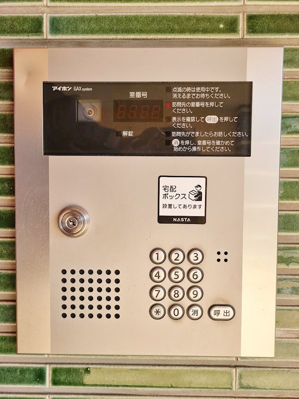 ノースステイツ片野  その他外観2