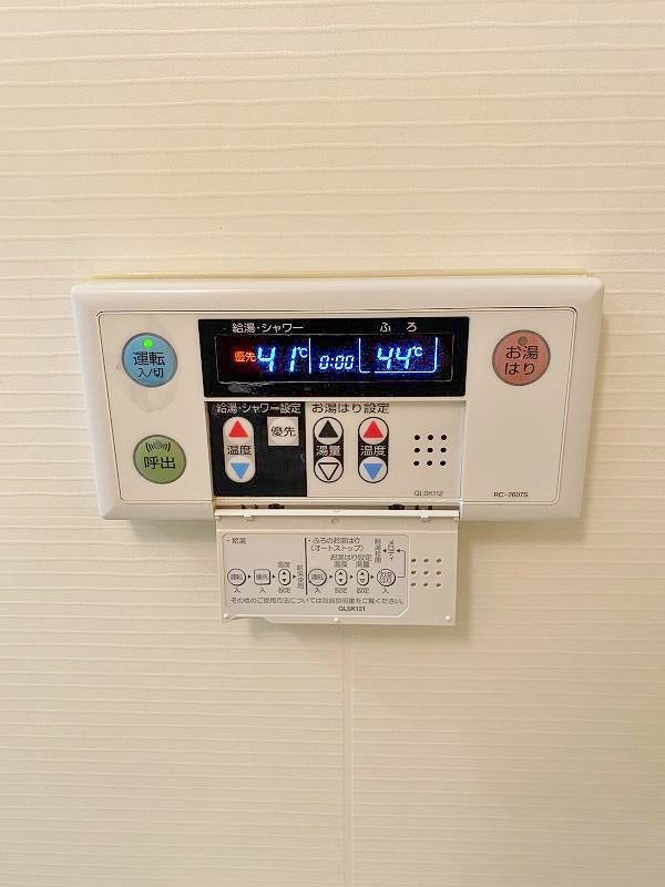 Ｅｒｄｅ三萩野（エルデ三萩野） その他15