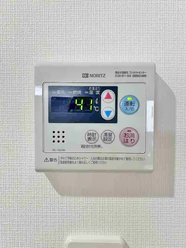 Ｅｒｄｅ三萩野（エルデ三萩野） その他17