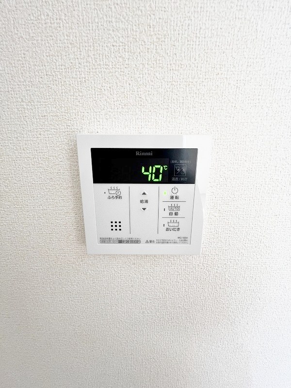 サザンヒルズＡ  その他22