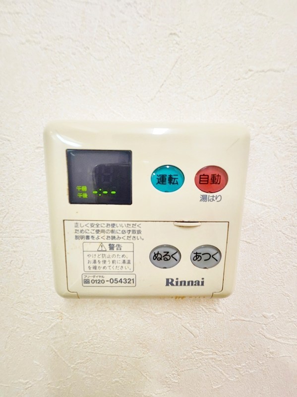 サンシャインⅡ その他31