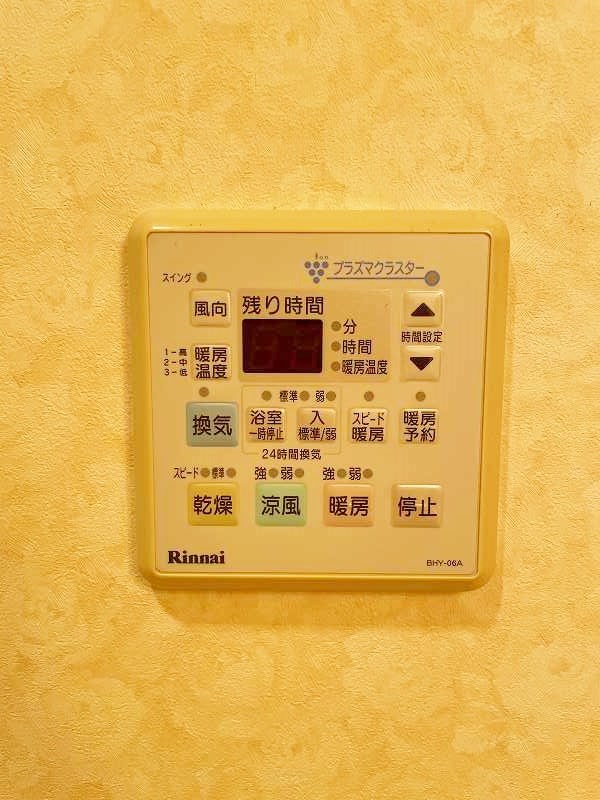 サンシャインⅡ その他16