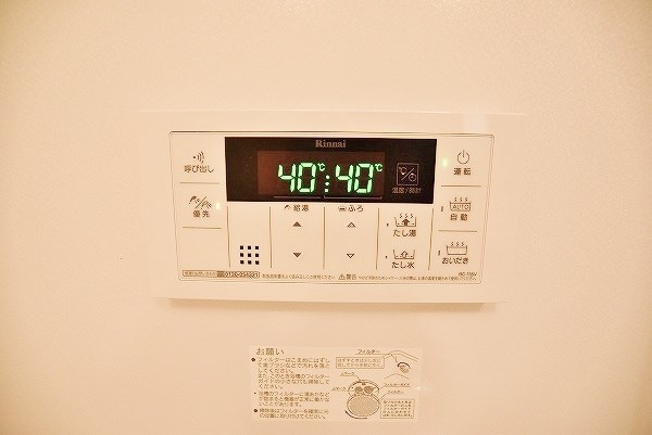 シャーメゾン優蒼の杜　壱番館  その他25