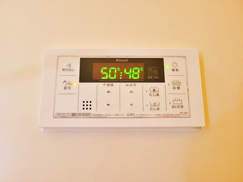 プリムヴェールパルク　Ａ棟  その他17