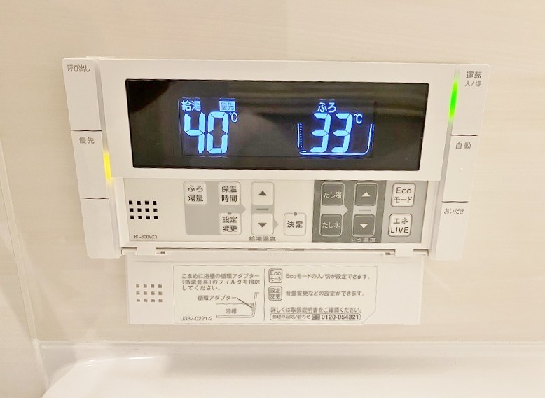 Ｆａｍｉｌｉｅ（ファミリエ）  その他19