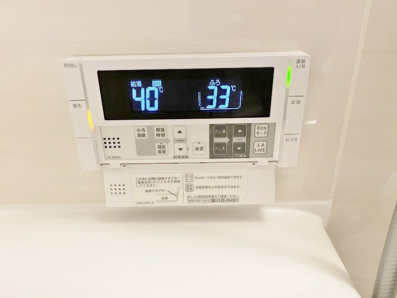 Ｆａｍｉｌｉｅ（ファミリエ） その他27