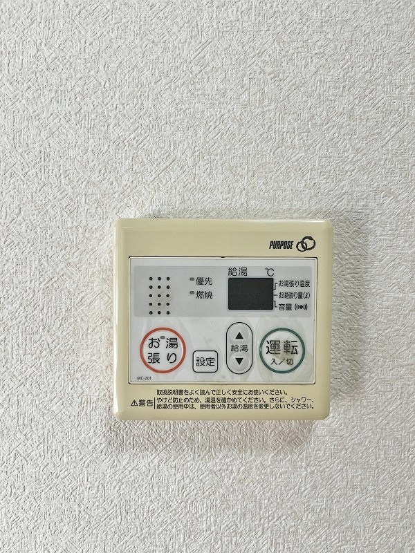 コーポラスＭ その他20