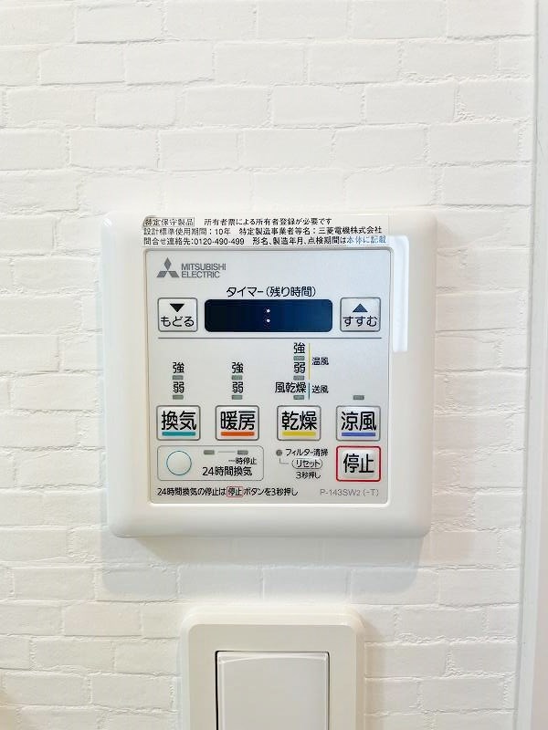 DAIMON HILLS 勝山公園 その他5