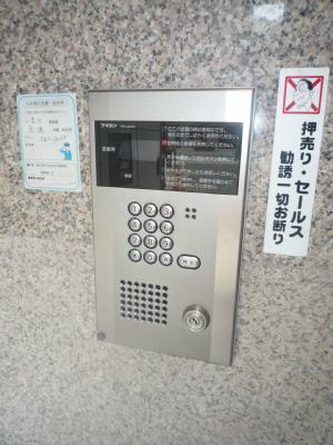 エフズフラッツ古船場  その他1