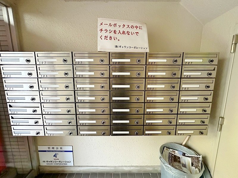 ギャラン片野  その他外観6