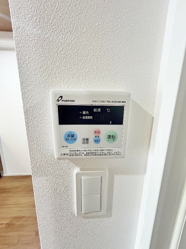 スマート到津の森 その他19