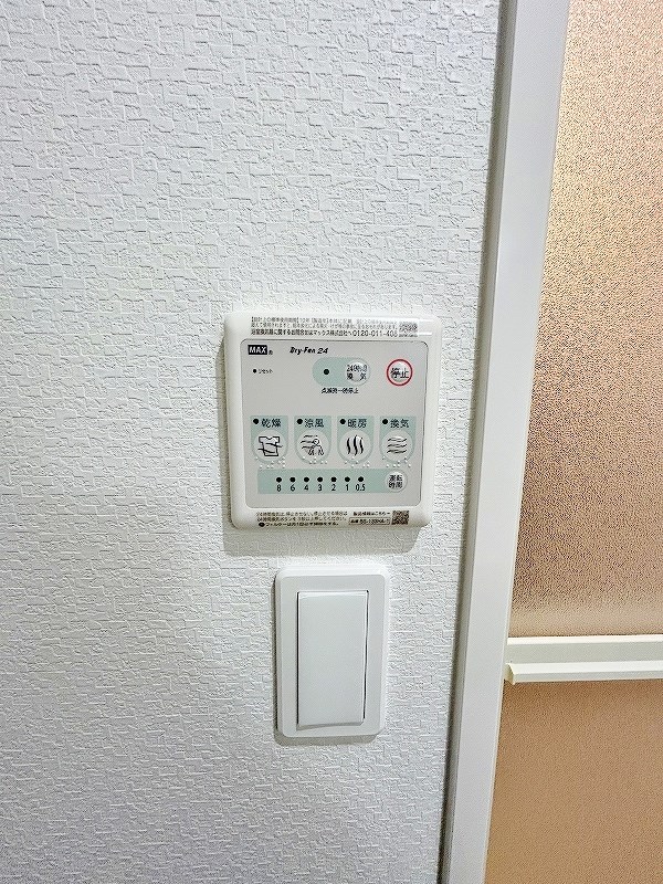 スマート到津の森 その他5