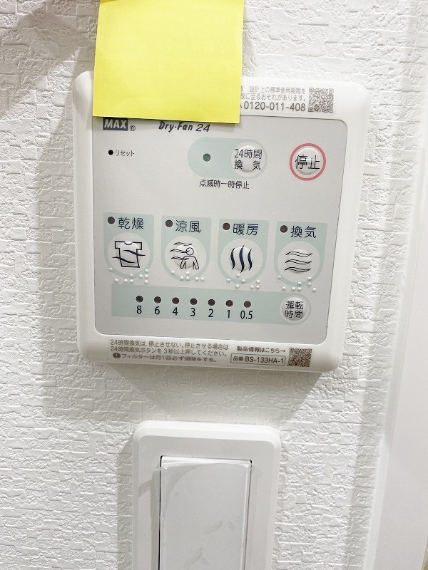 スマート到津の森 その他5