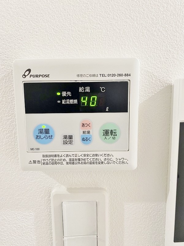 スマート到津の森 その他18