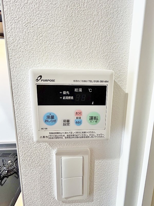 スマート到津の森 その他24