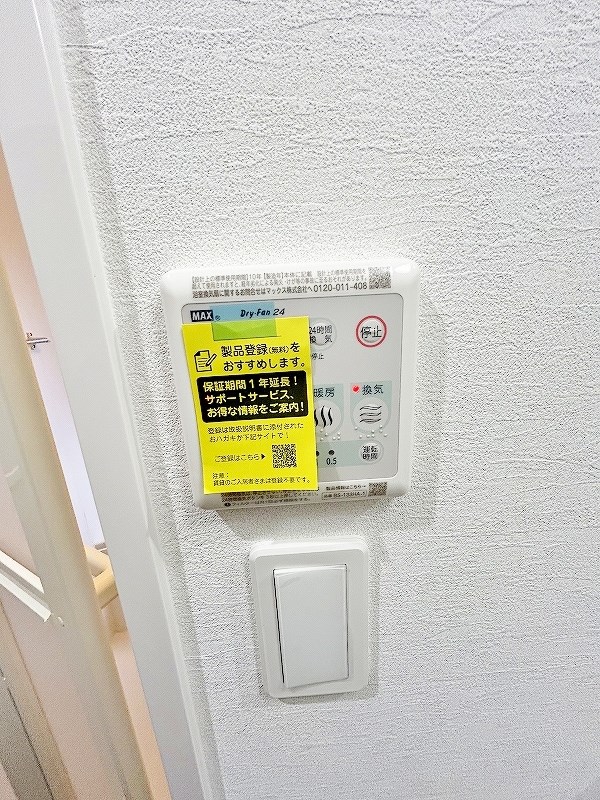 スマート到津の森 その他5