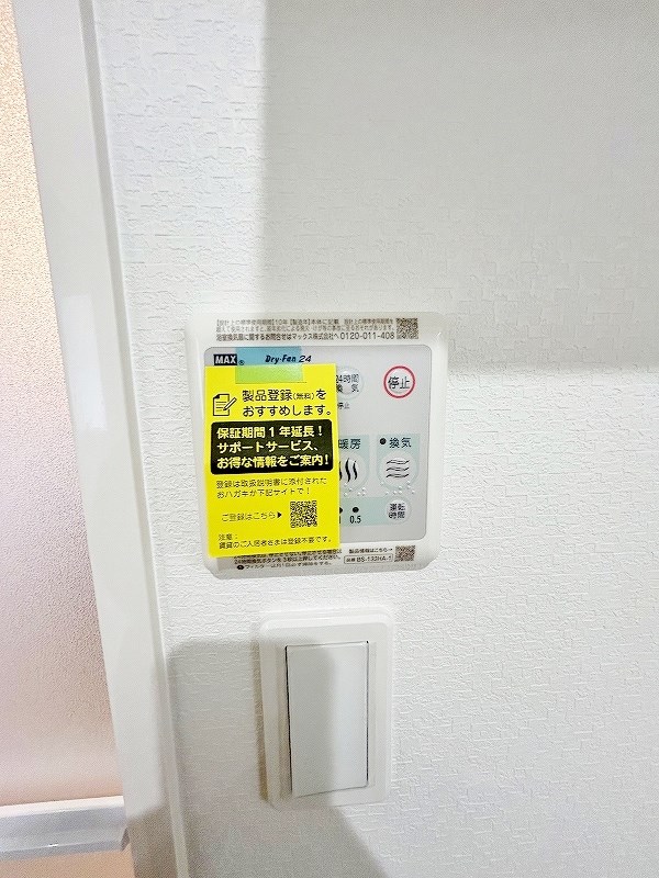 スマート到津の森 その他5