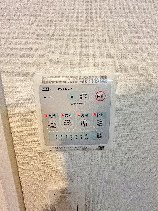 ソランジュ その他5