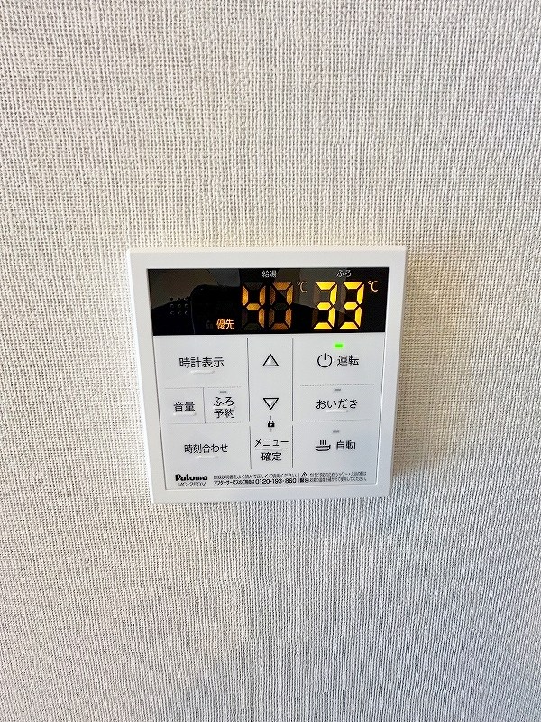 ソランジュ その他25