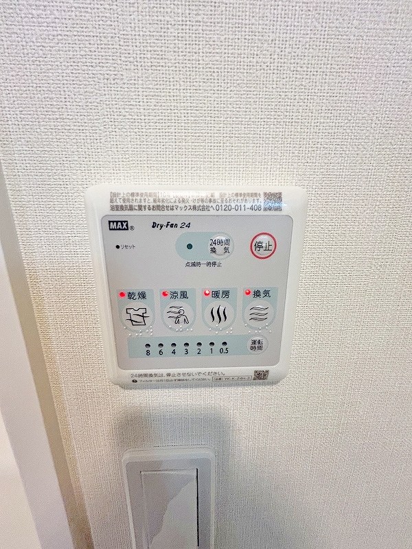 ソランジュ その他5