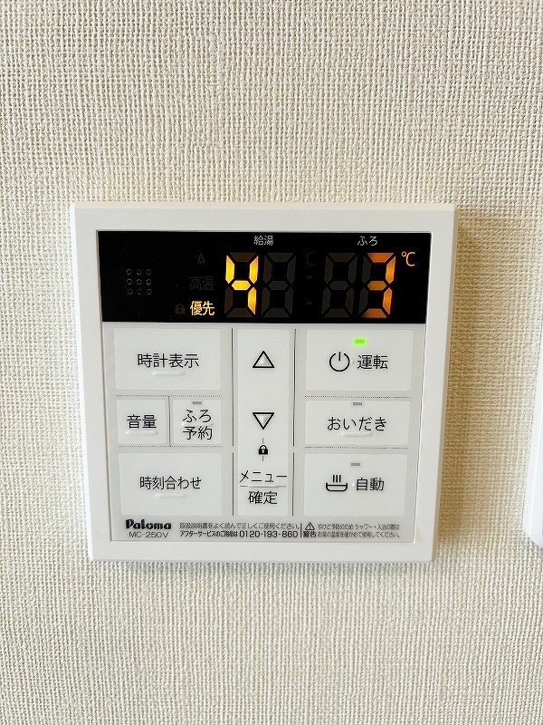 ソランジュ その他13