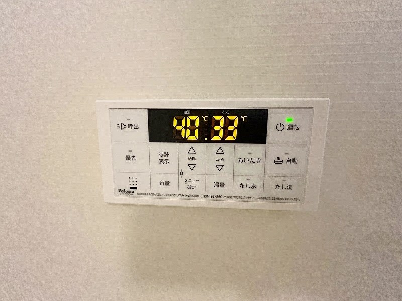 ソランジュ その他36