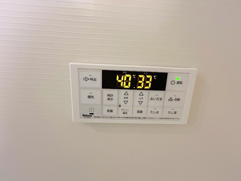 ソランジュ その他36