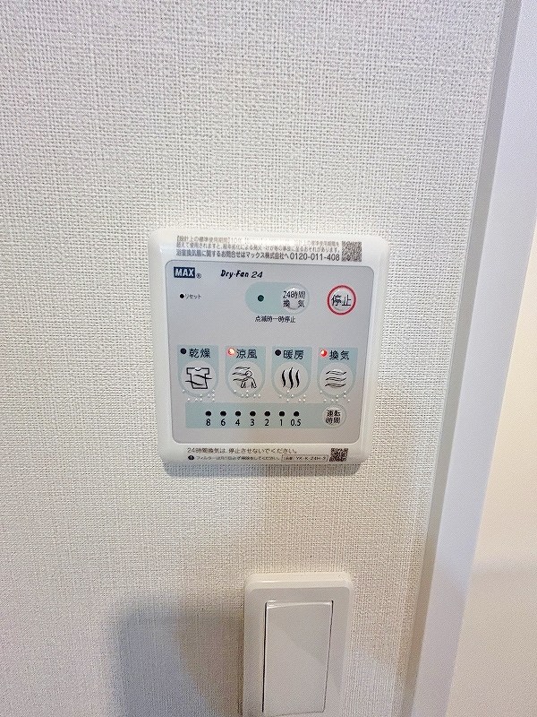 ソランジュ その他5