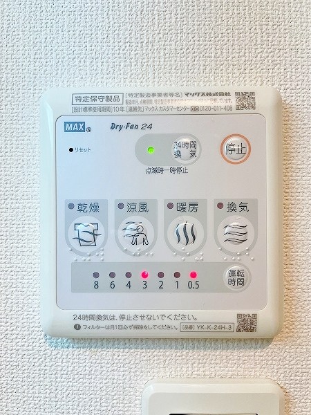 ＣＩＥＬ・ＢＬＥＵ（シエルブルー）A  その他5