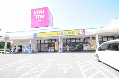 エバーステージ　Ａ棟 周辺画像3