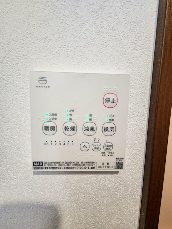 fika城野(フィーカ城野) その他5