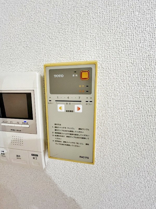 セントラルアベニュー その他27