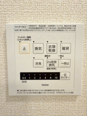 ドリームテュア その他5