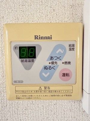 プティ・ヴェルジェ  その他5