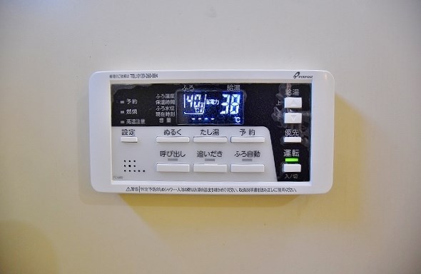 コンフォールⅡ番館 その他31