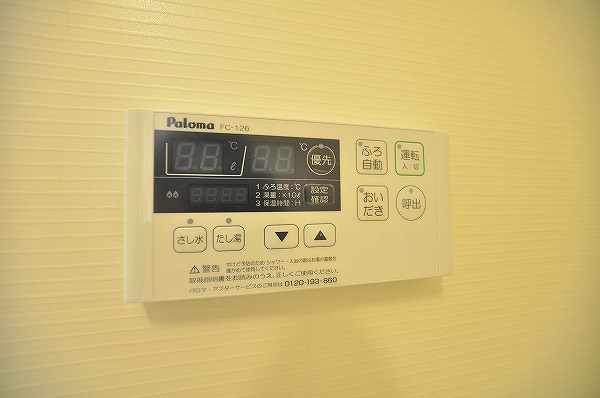 コンフォールパピヨン  その他15