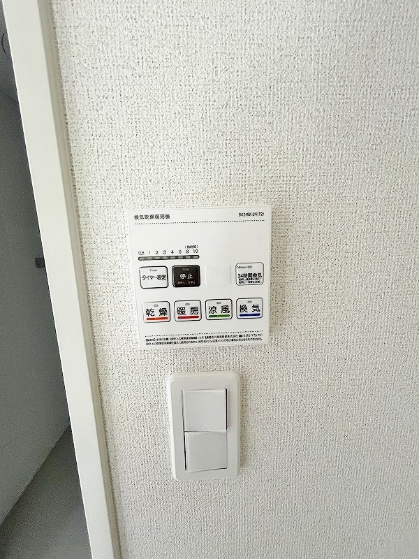 オルタンシア その他32