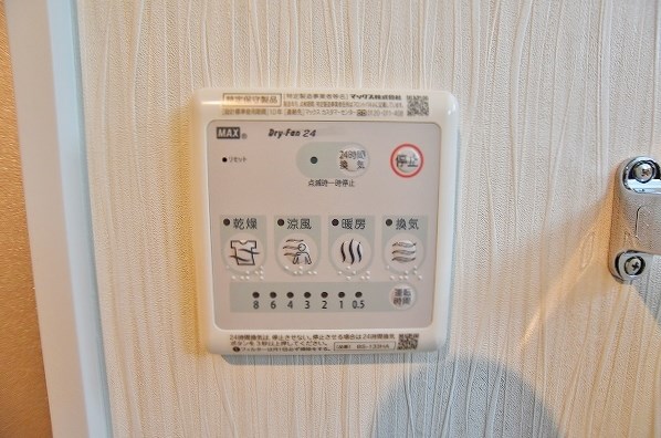 サンシャインタワー三萩野 その他8