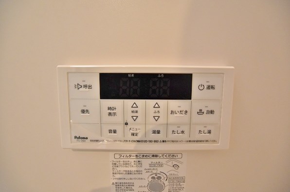 サンシャインタワー三萩野 その他20
