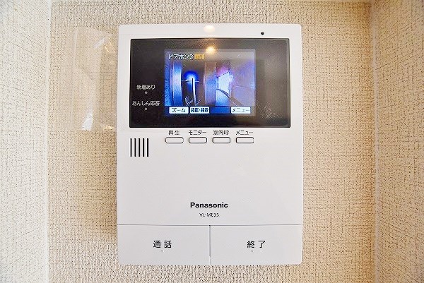 シャーメゾン優蒼の杜　壱番館 その他3