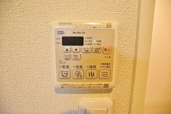 シャーメゾン優蒼の杜　壱番館 その他5