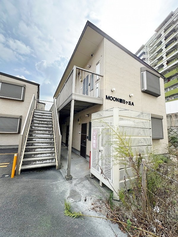 ＭＯＯＮ朝日ヶ丘Ａ 208号室 外観